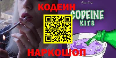 мяу мяу кристалл Новокубанск