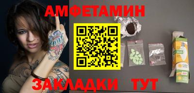 мяу мяу кристалл Новокубанск