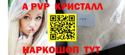 первитин Новодвинск