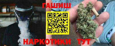 МДМА Новозыбков
