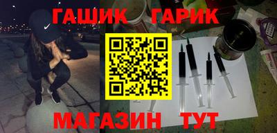 первитин Новодвинск