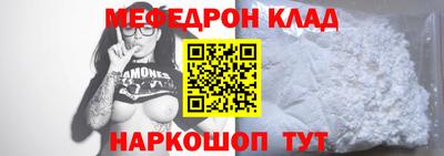 первитин Новодвинск