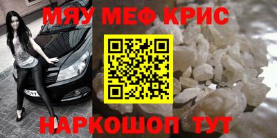 первитин Новодвинск