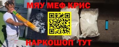 МДМА Новозыбков