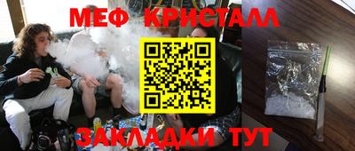 первитин Новодвинск