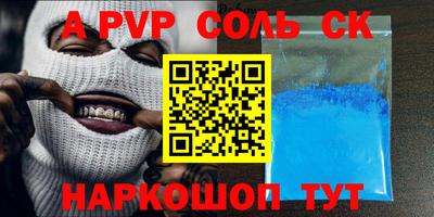 МДМА Новозыбков
