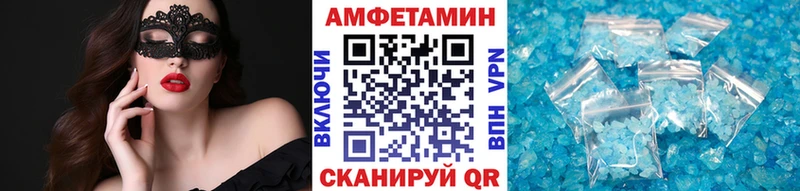 МЕТАМФЕТАМИН винт Одинцово