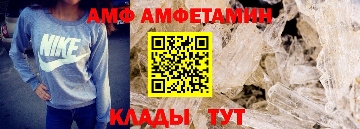 Одинцово  МЕТАМФЕТАМИН витя  Вход с VPN  МЕТАМФЕТАМИН витя 