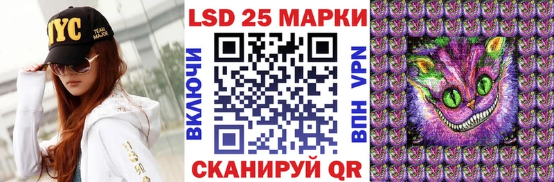Марки N-bome 1,8мг  Одинцово 