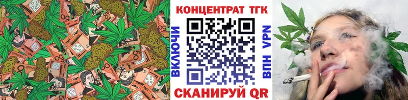 где продают OMG онион ТГК вейп с тгк Одинцово
